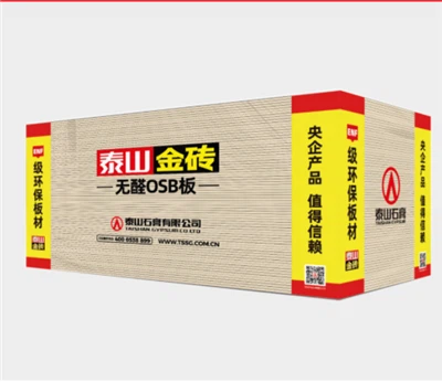 Mount Taishan Brics High-end Oriented Structure Spoonplate
